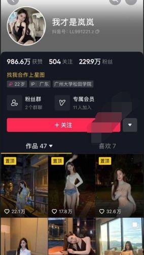 如何做抖音网红爆料视频,轻松打造热门短视频