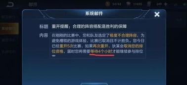 王者联动计划爆料视频,揭秘爆笑视频背后的精彩故事  第2张